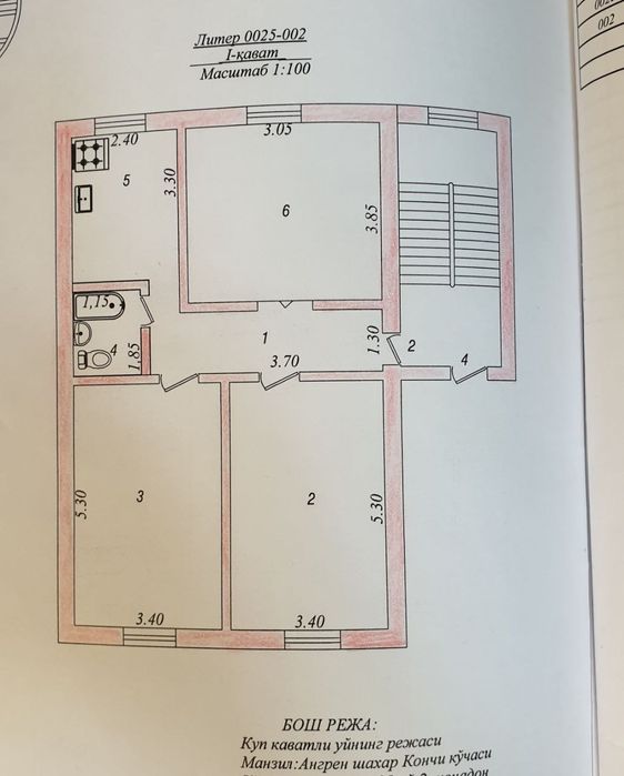Angren, Yangiobod sh. kv sotiladi 3/1/3