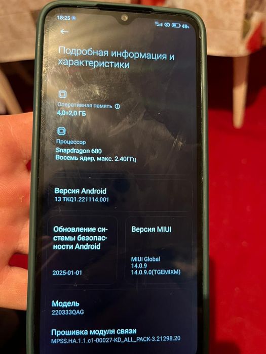 в продаже телефон