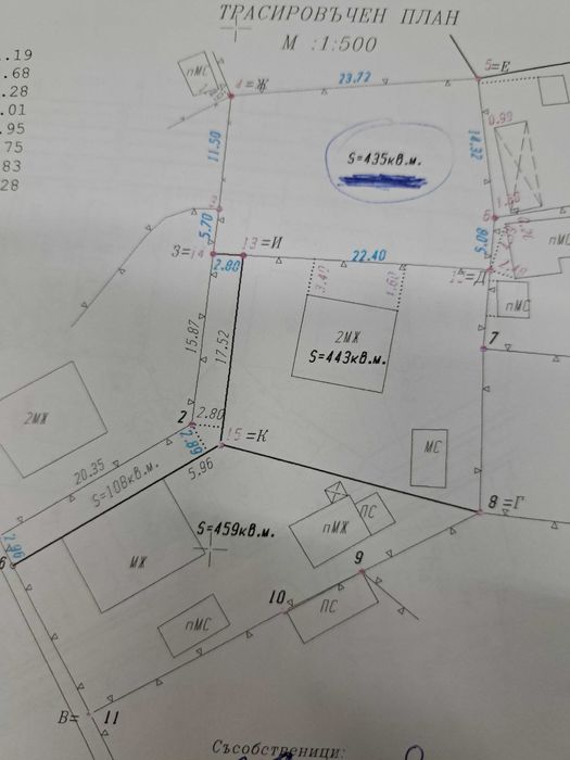 Продава се УПИ в с. Дивотино