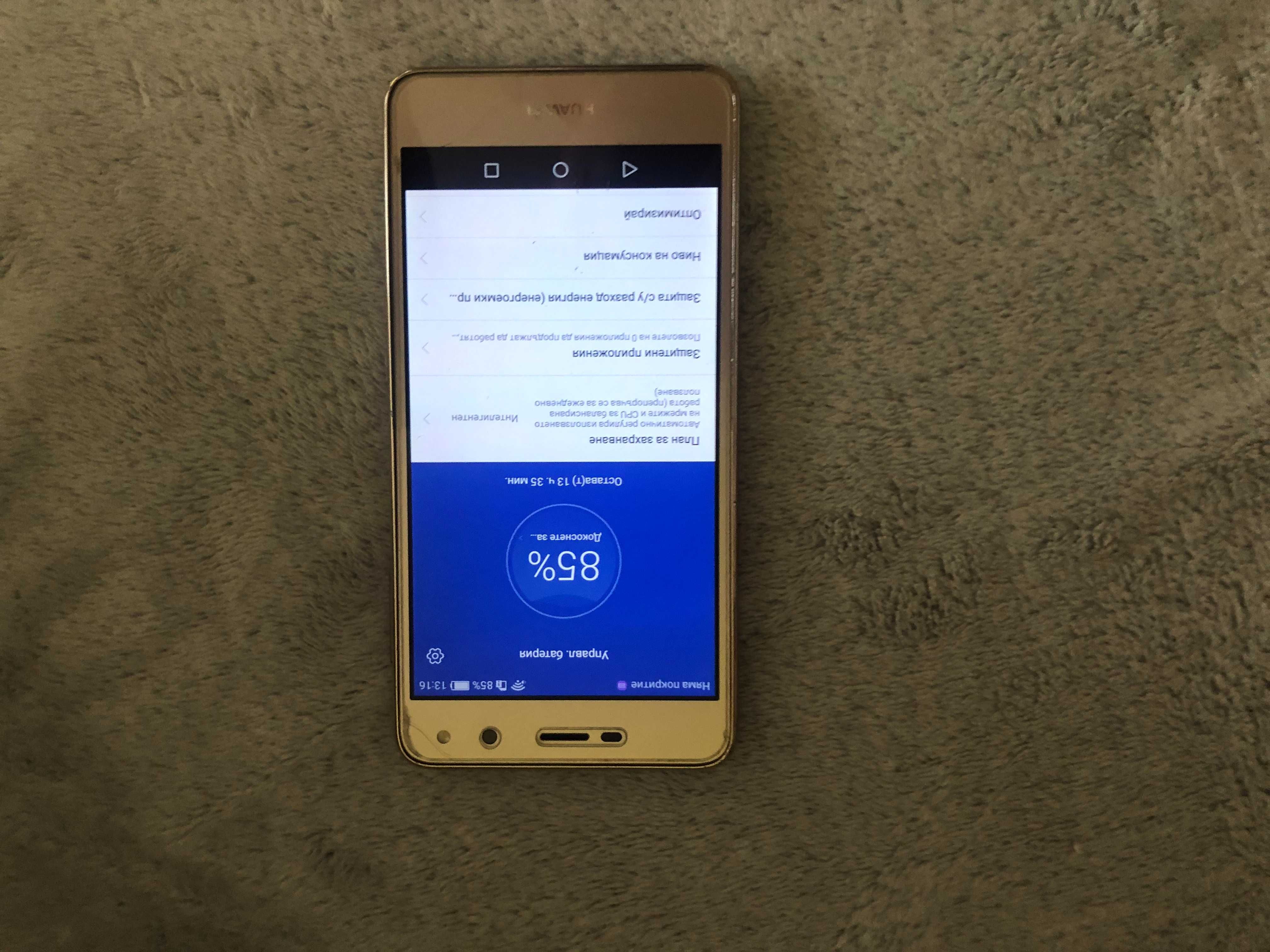 Мобилен телефон Huawei Y6 2017