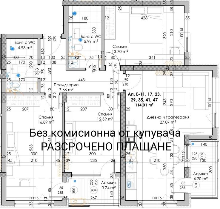 С Акт 14!Без комисионна!Четиристаен,134 кв.м.,гр. Пловдив, Кючук Париж
