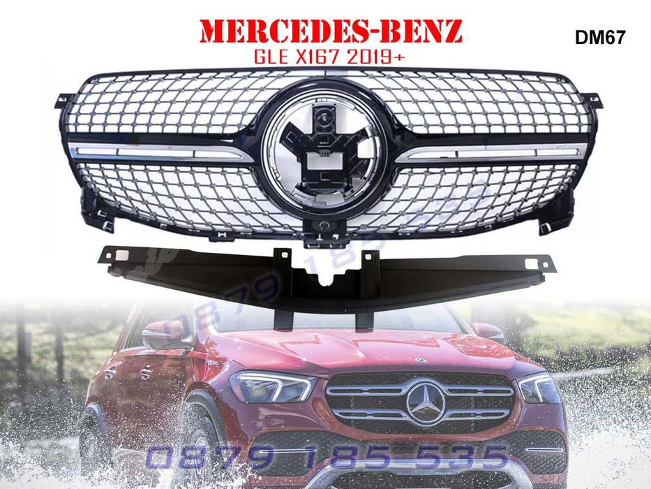 Предна решетка GT Mercedes GLE W167 2019+ тунинг грил мерцедес гле