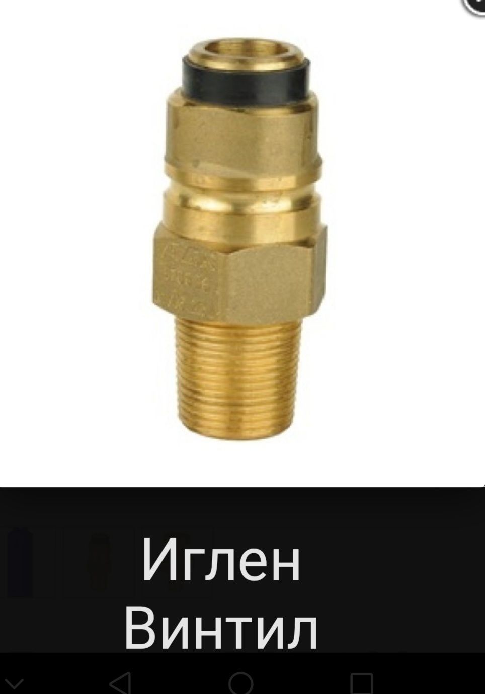 Голяма/ГОЛЯМИ газова /ГАЗОВИ бутилка /БУТИЛКИ 79литра - Г образен кран