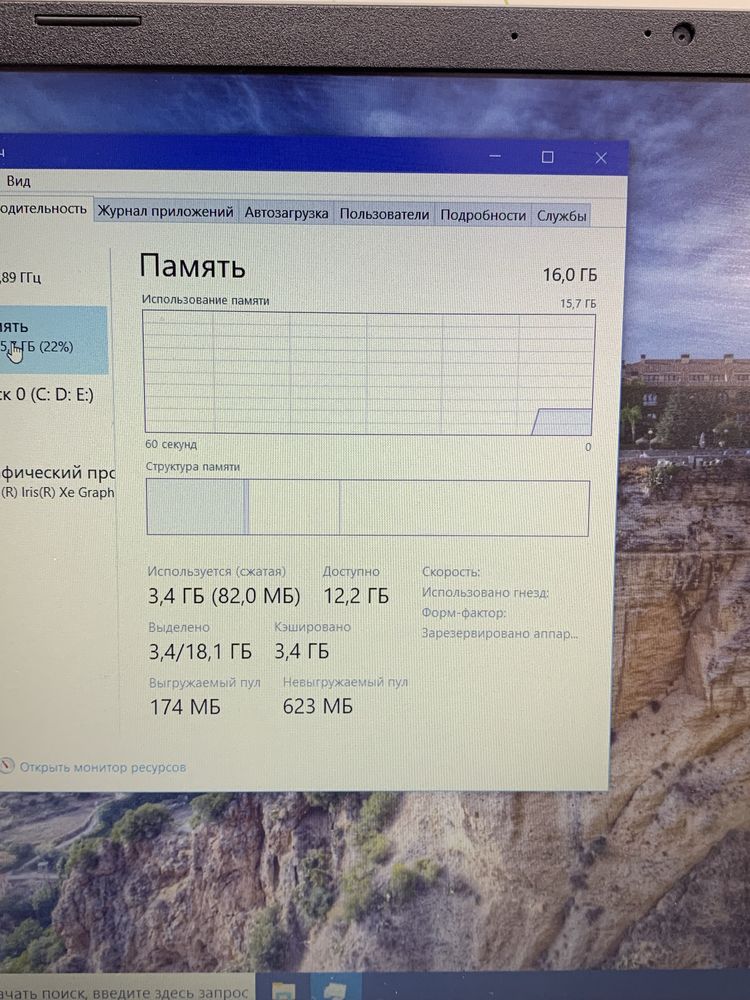 Acer Aspire 5 15 Core i5-13
