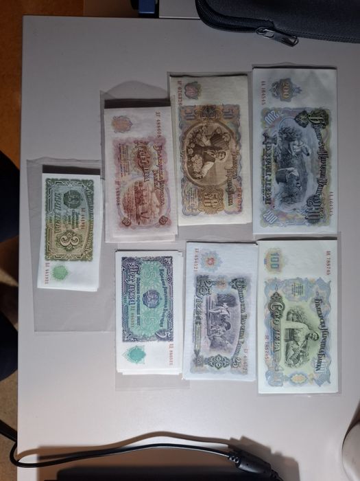 1951-2005 Соц Български Банкноти, Хартиено Левче, Двулевки