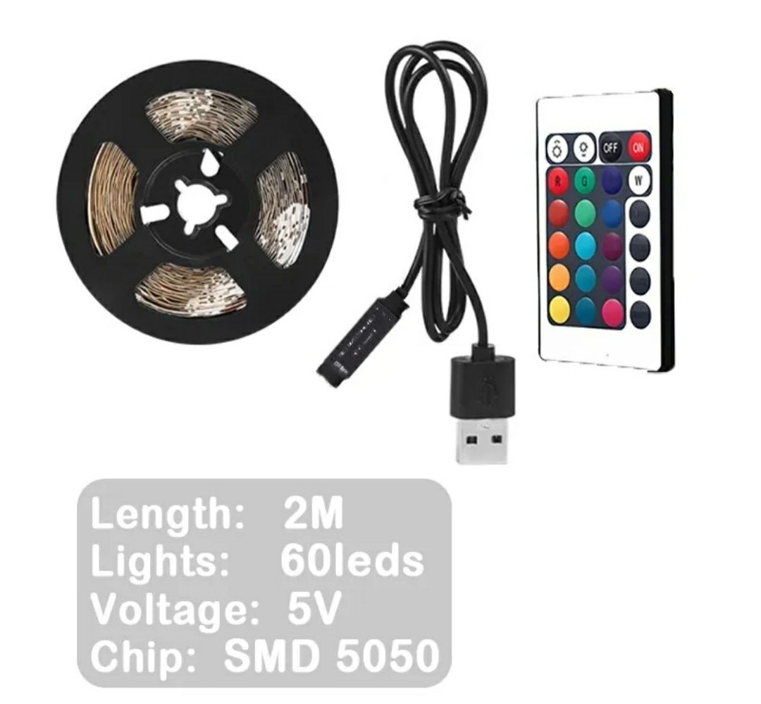 RGB LED лента 2 м.