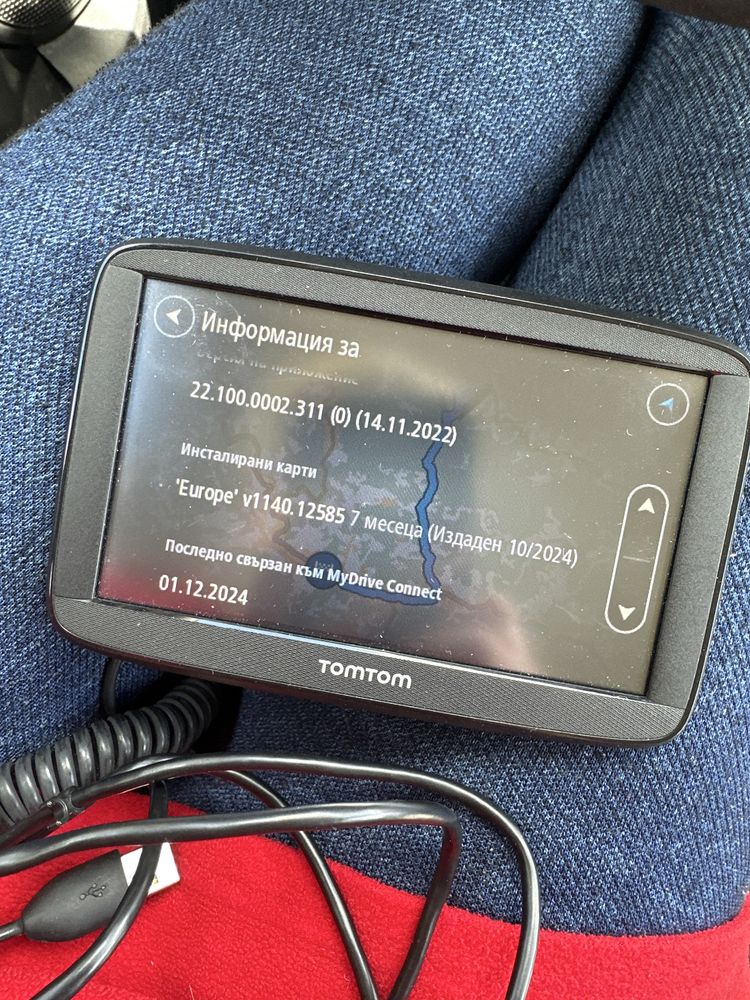 Навигация Tomtom с актуална карта на ЕС