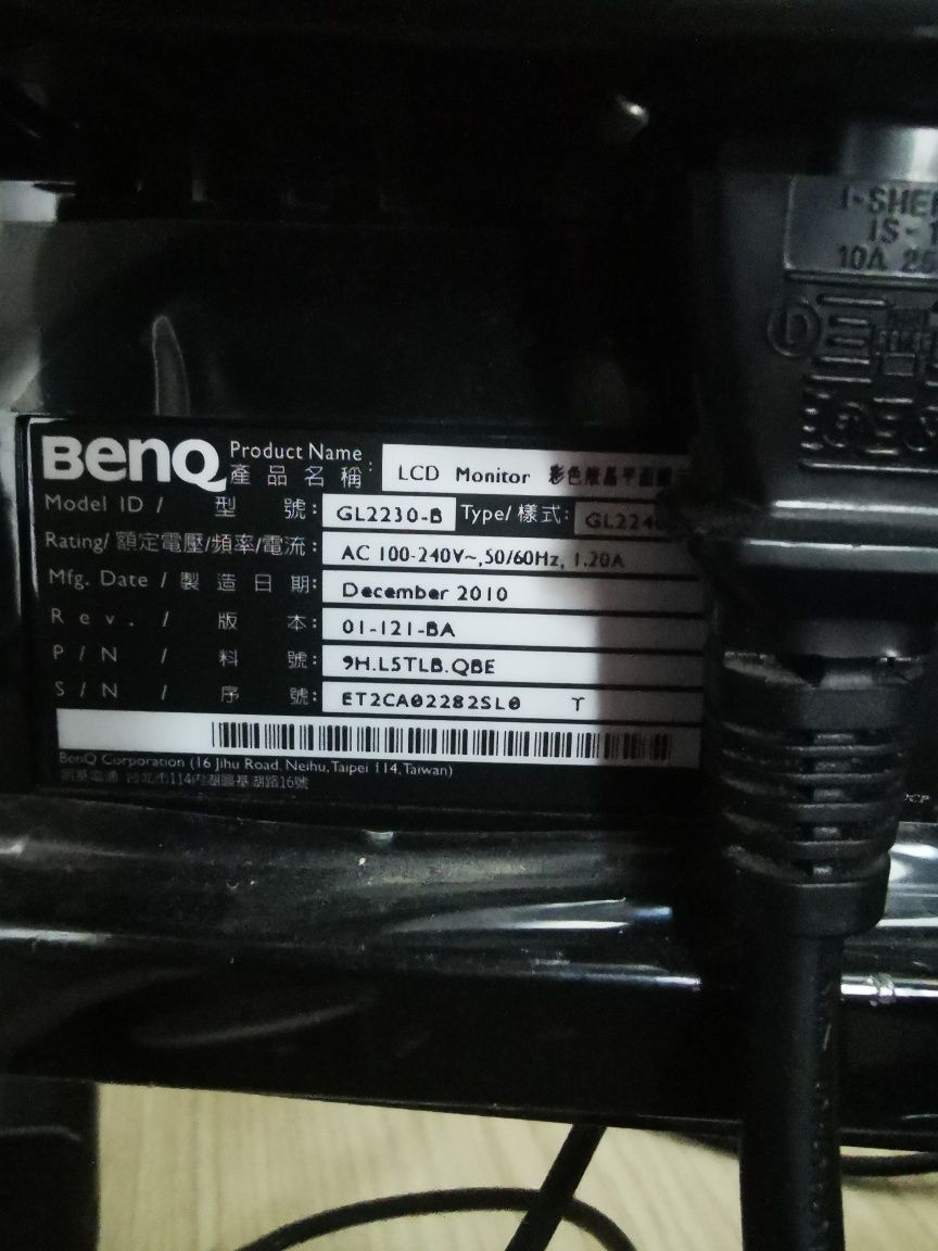 Vand Monitor Benq G2240