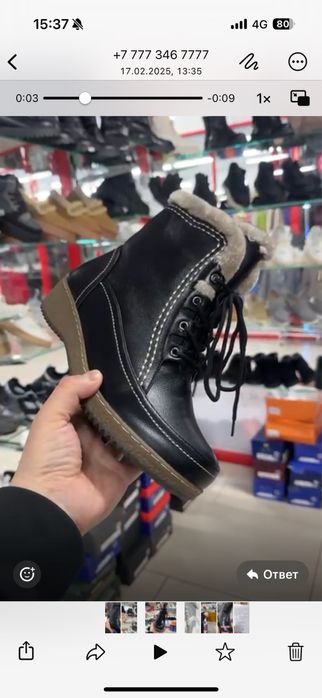 Продается осенняя и зимняя обувь