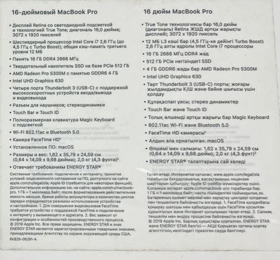 MacBook Pro 16’ 2019