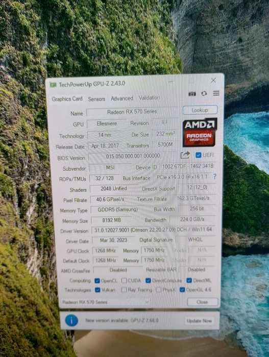 Геймърски Компютър