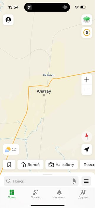 Земельный участок