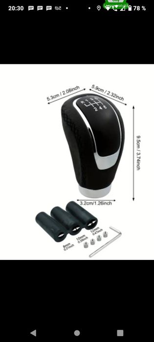 Nucă schimbător piele