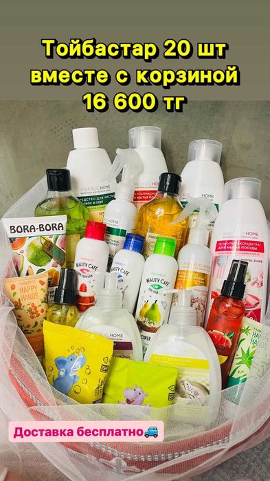 тойбастар фаберлик с доставкой