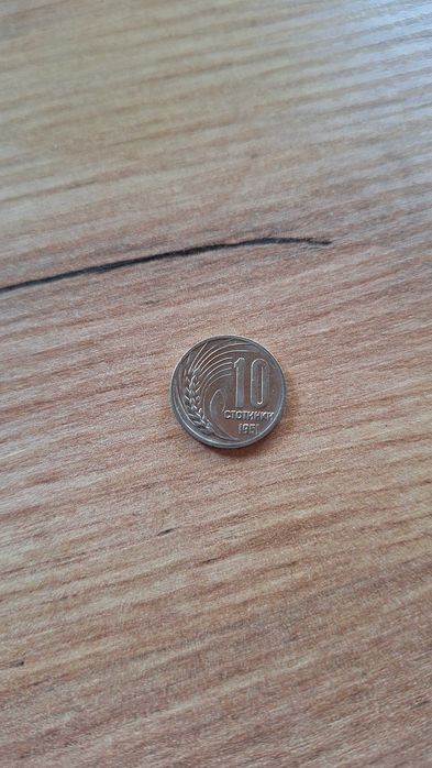 Сребърни Юбилейни монети и банкноти нециркулирани UNC капсули и джобов