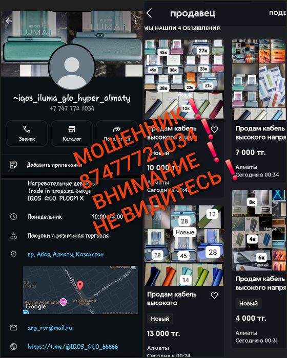 Продам кабель медный для интернета