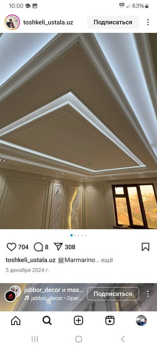 Remot ishlarni qilamiz