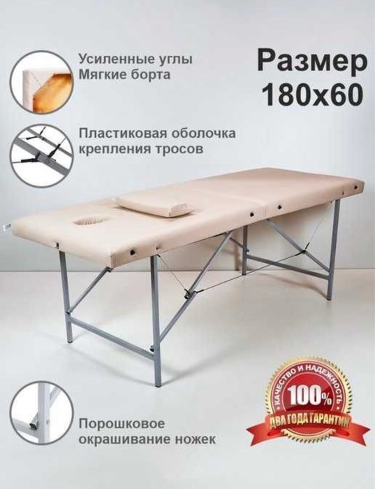 чемодан кушетка йигладиган кушетка чемоданли yiğma kushetka massajga