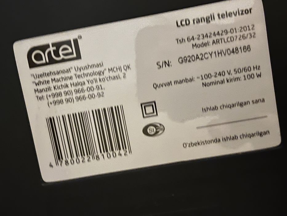 Телевизор artel 32  оптом