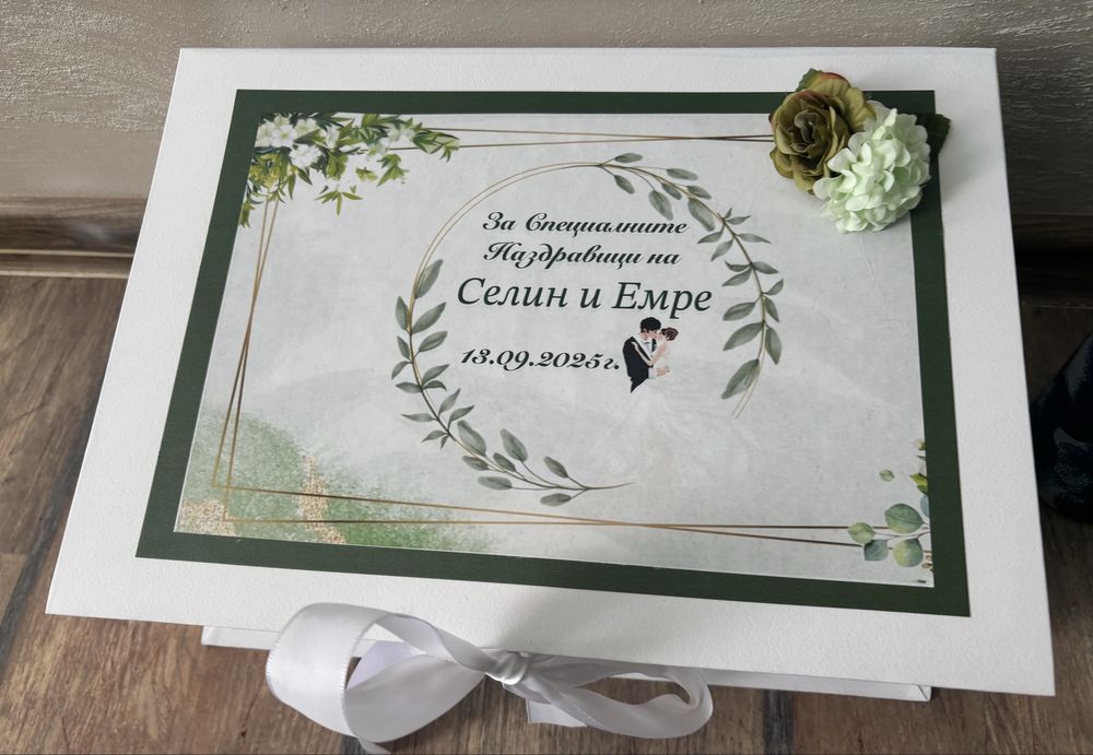 Бутилки за наричане