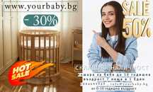 ПОСЛЕДНО НАМАЛЕНИЕ-30%  ТОП ЦЕНА + безплатна доставка+ матраци