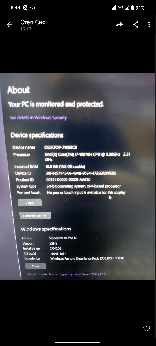 Acer Predator Helios 300