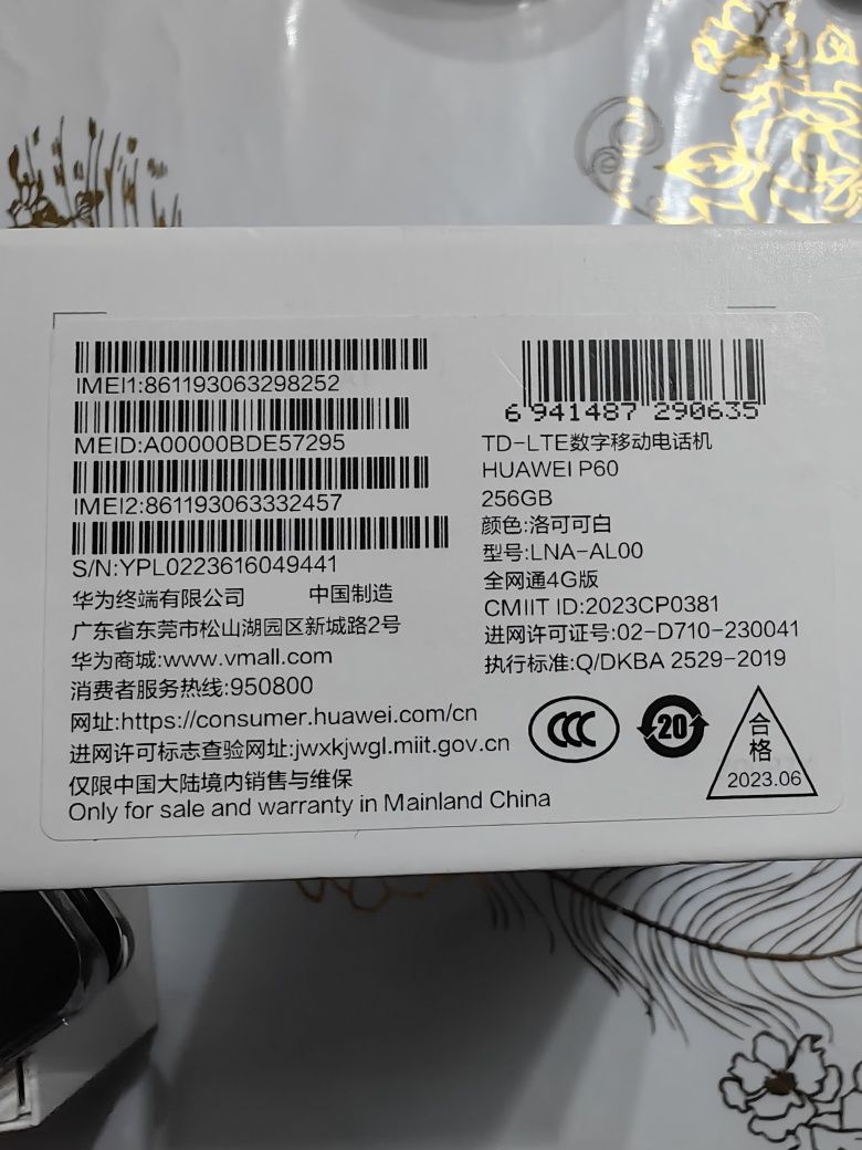 Продам Новый Huawei P60 8/256  ГБ. Установлен Google Нативно