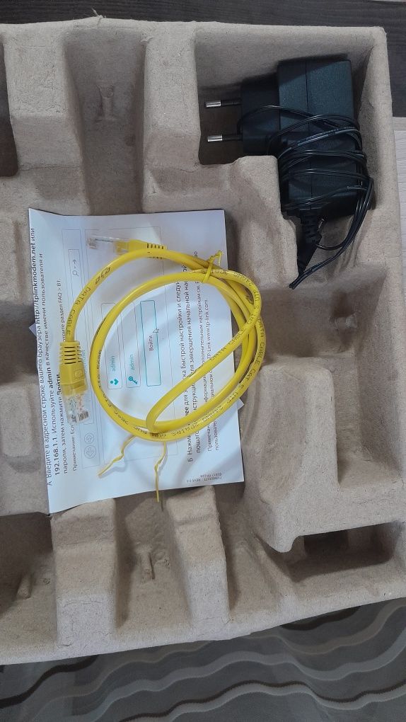 Wifi router tp link