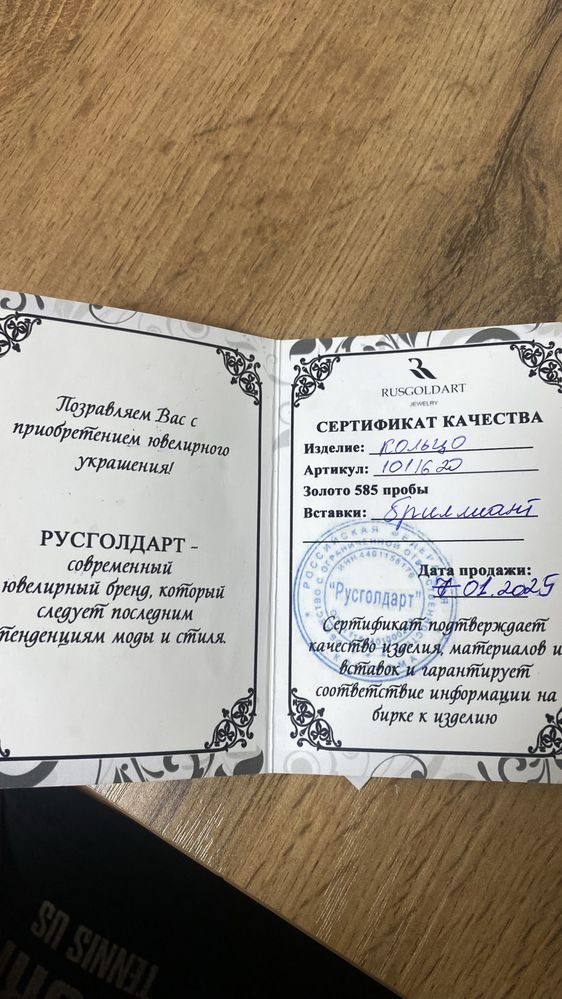 СРОЧНО! Золотое кольцо с бриллиантом
