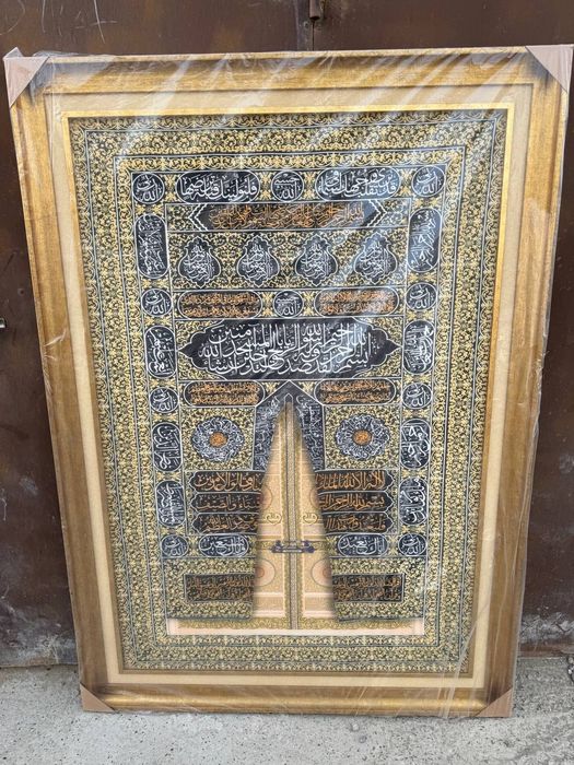 Кабатуллох картинки  ерон