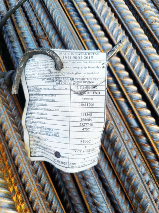 Арматура А500С Кармет завод, Арматура 10-28