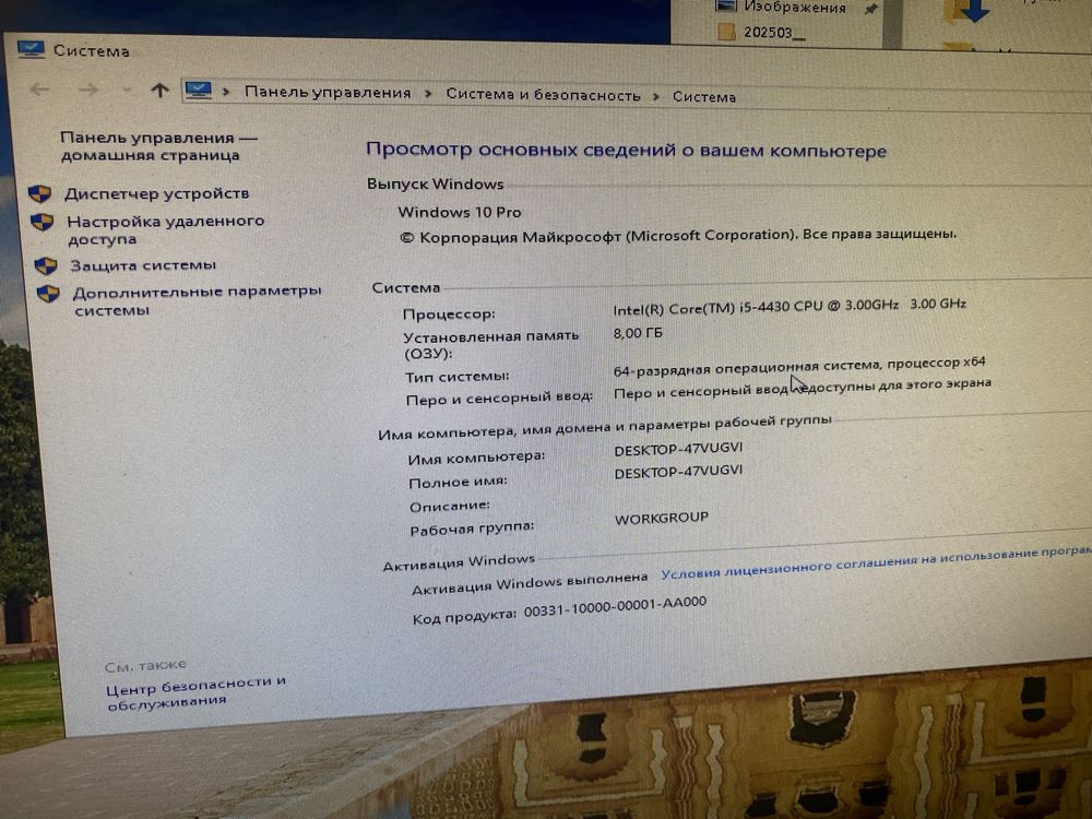 Продам компьютер
