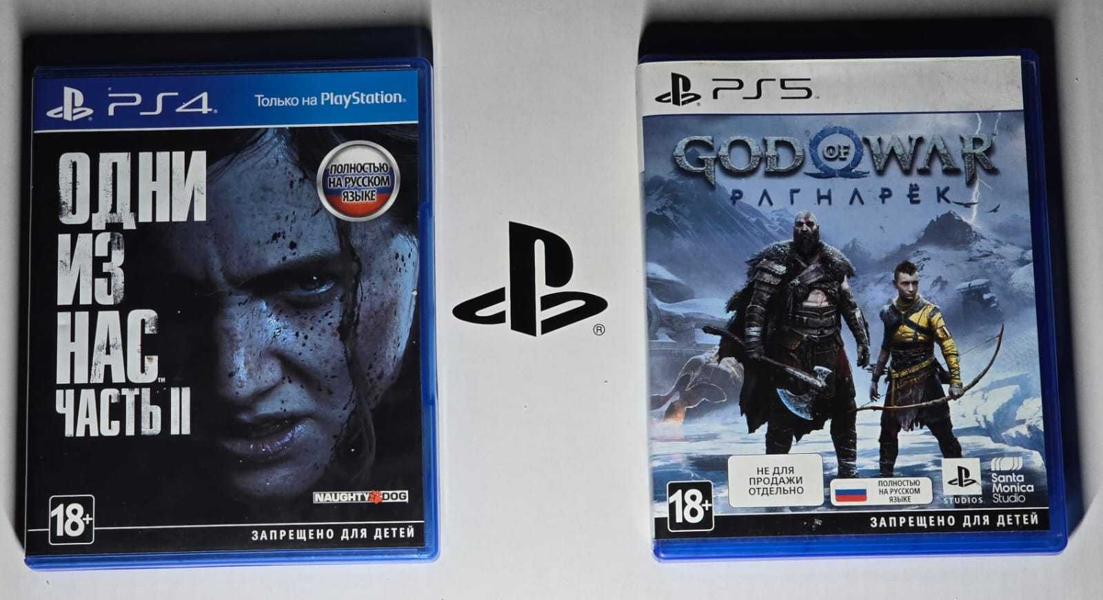 Продам или поменяю диски для ps5 и PS4