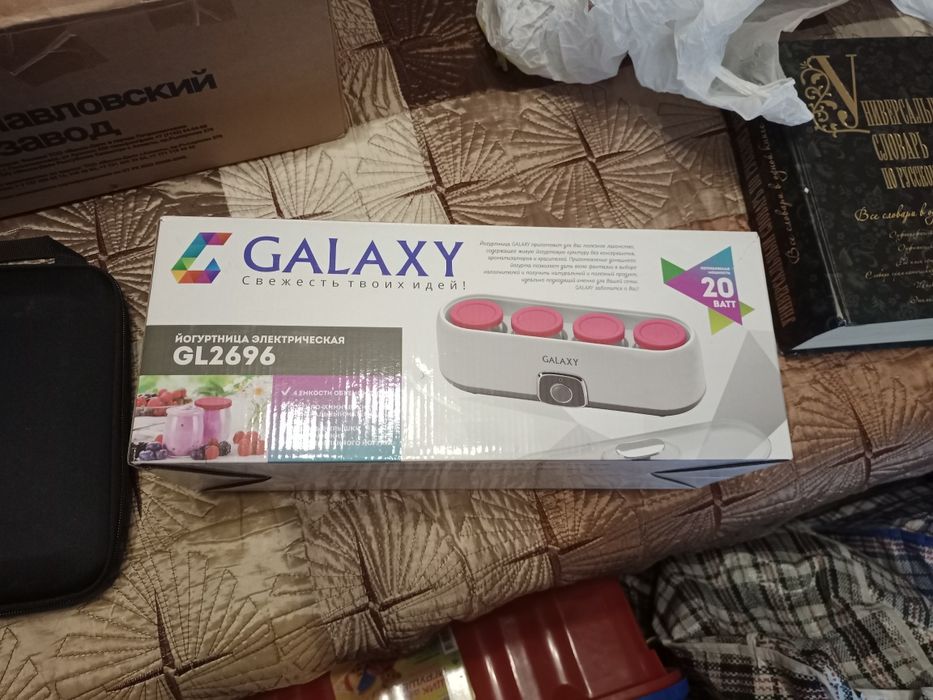 Йогуртница электрическая  б/у