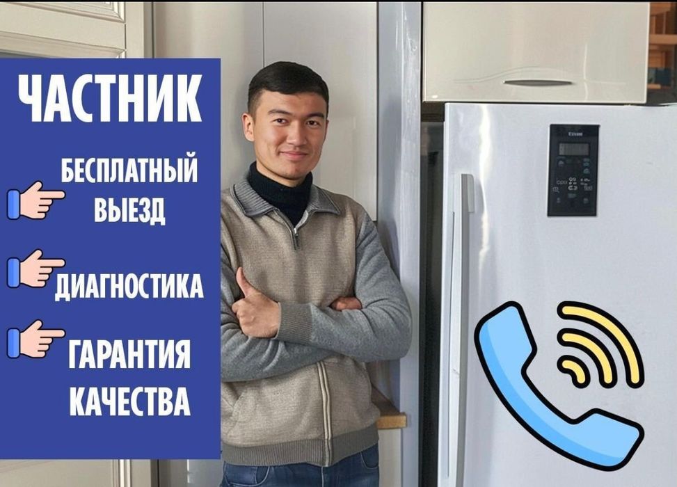 Ремонт газовых котлов мастер частник с опытом более 10 лет .