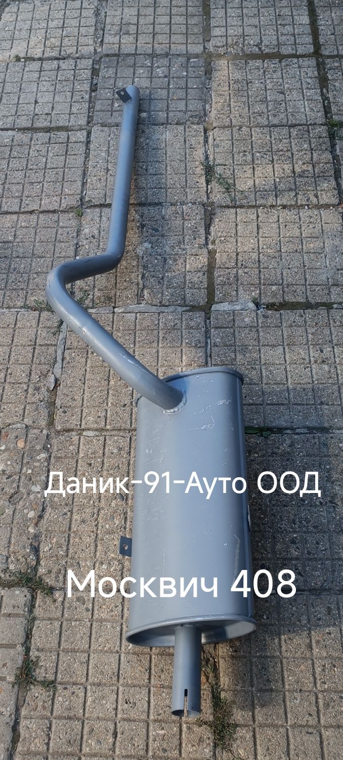 Авточасти Москвич