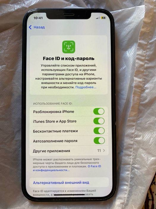 Iphone 12 64gb black