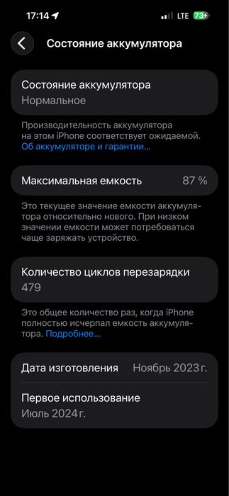 iphone 15 pro max 256 gb