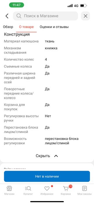 Продам Коляску прогулочную Happy baby FLEX 360, бежевый