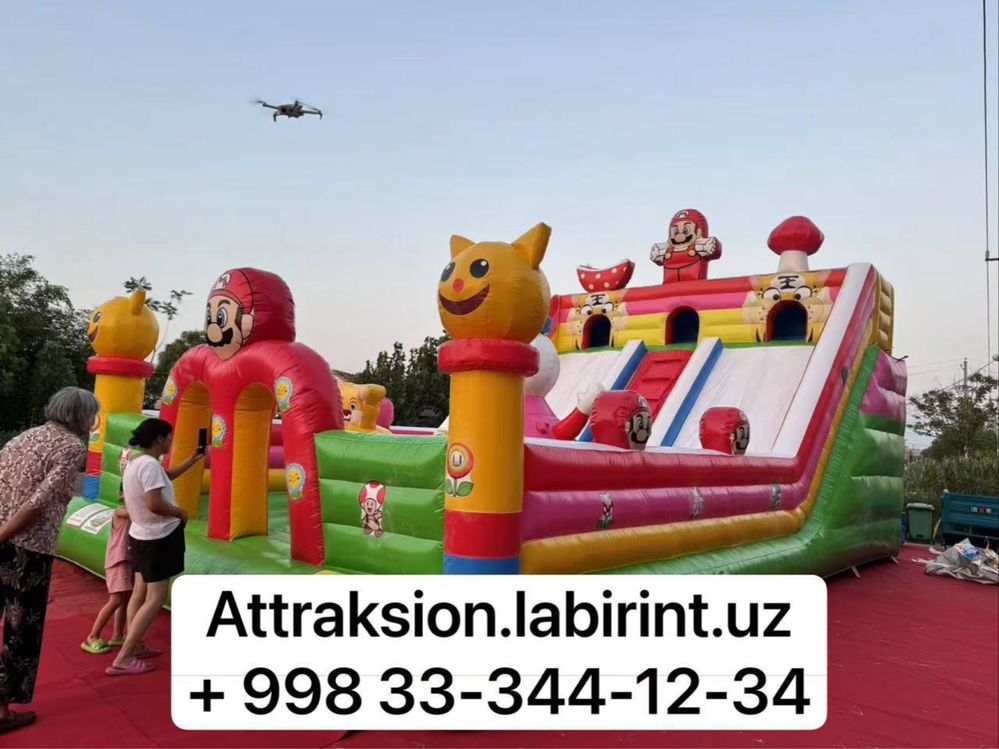 Аттракцион: Новинка в наличии Atrakcion