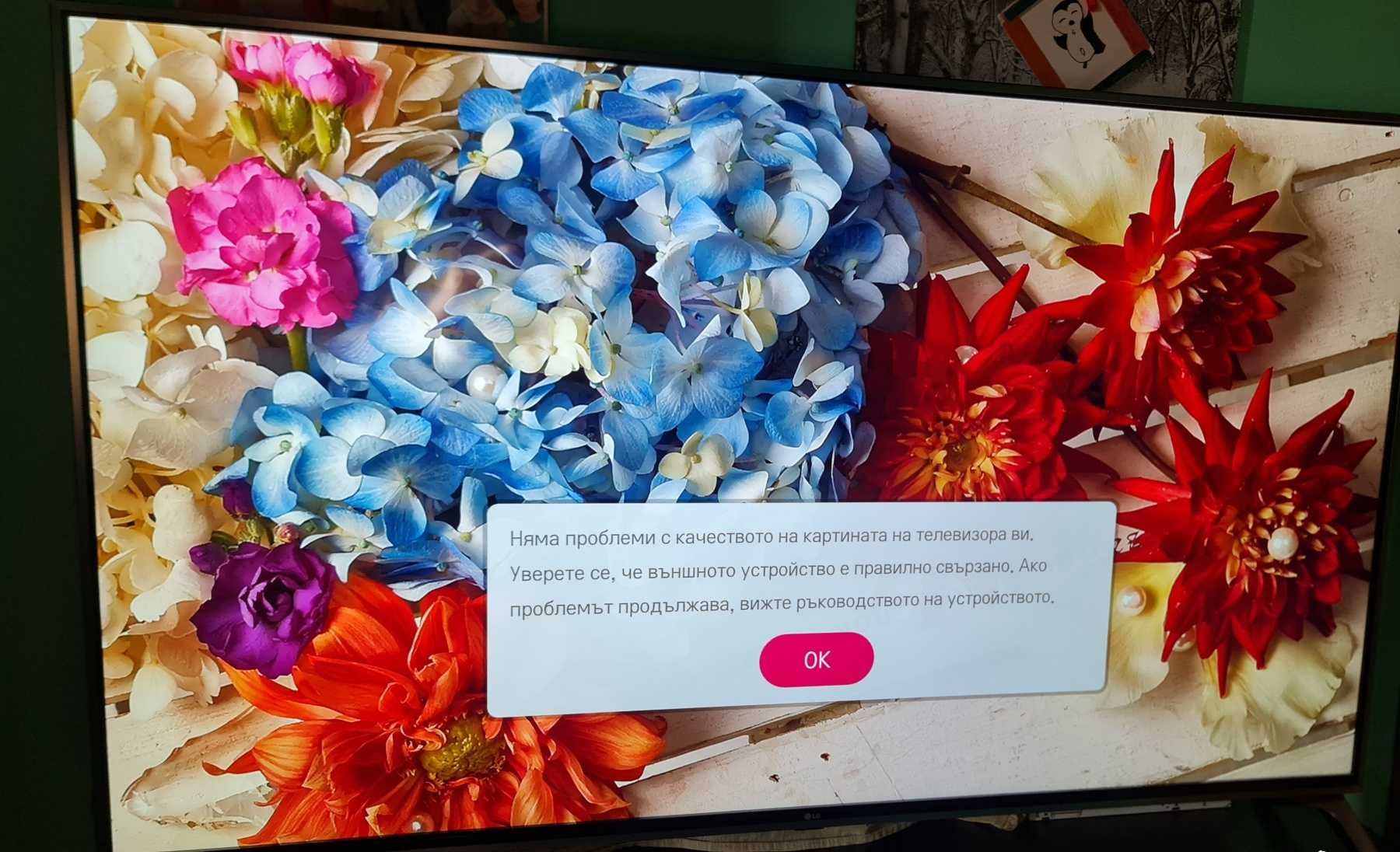 Телевизор Lg UHD Nanocell 49 инча