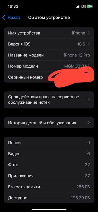 Iphone 12 pro 256