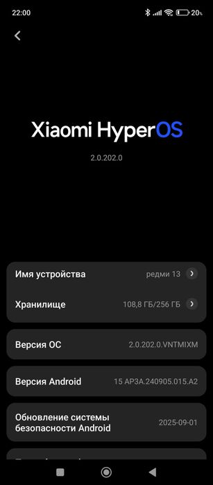 Редми 13  проблема и обмен интирисует