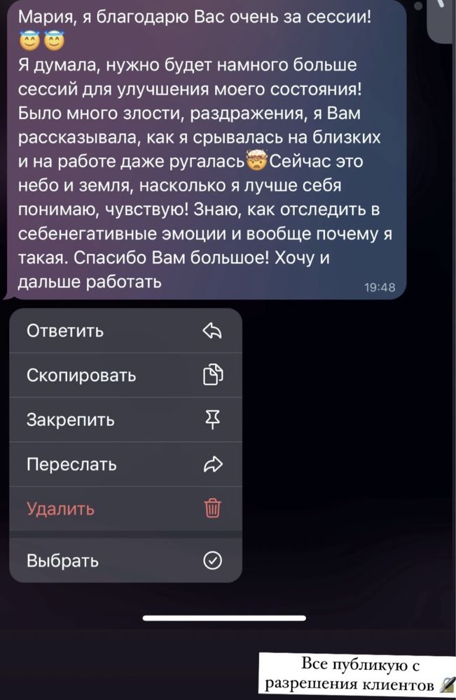 Квалифицированный Психолог онлайн