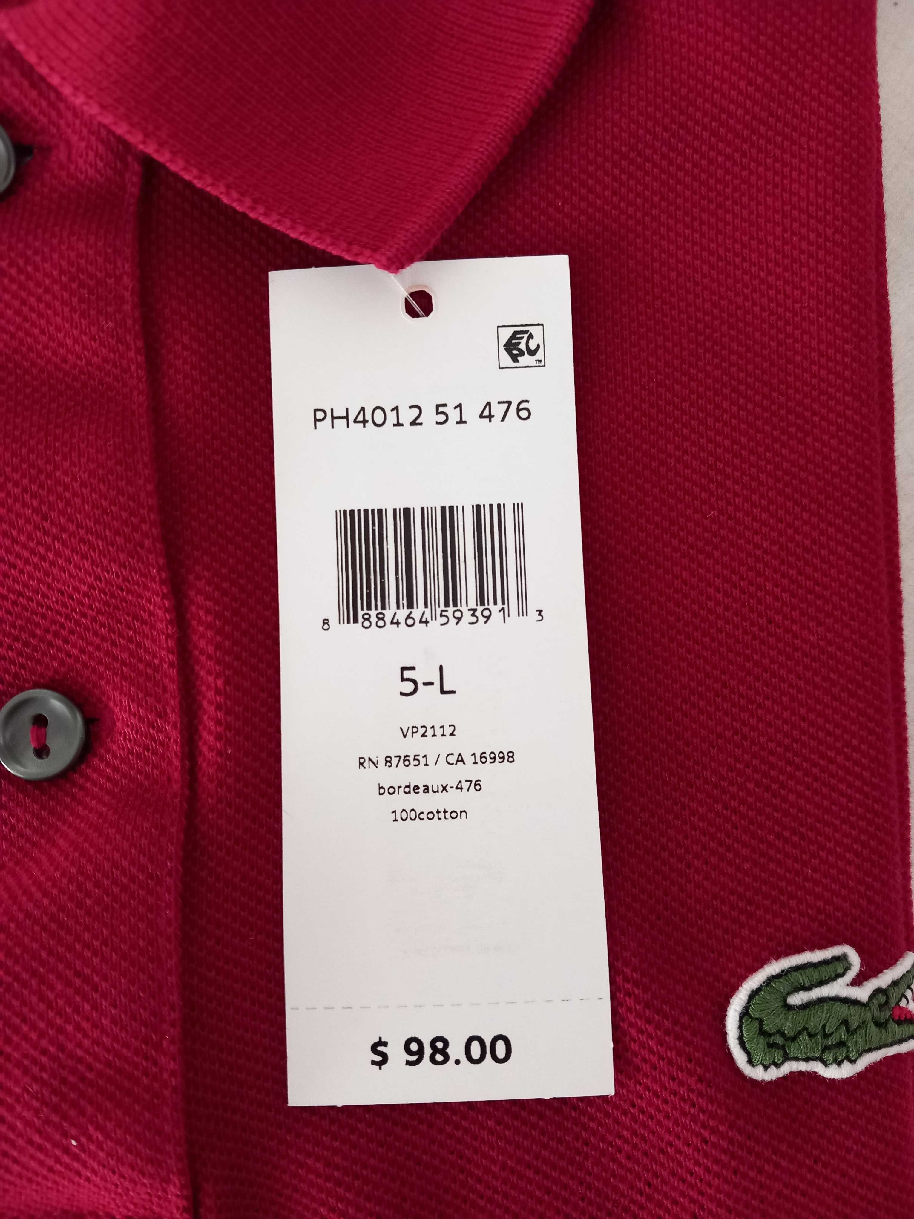 Мъжка тениска Lacoste