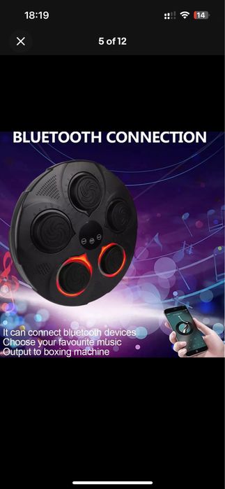 Интелегентна машина за музикален бокс