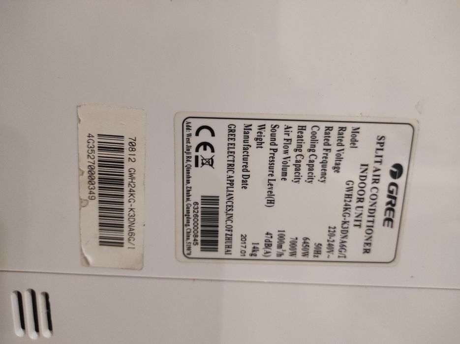 Инверторен Климатик Gree 24-ka