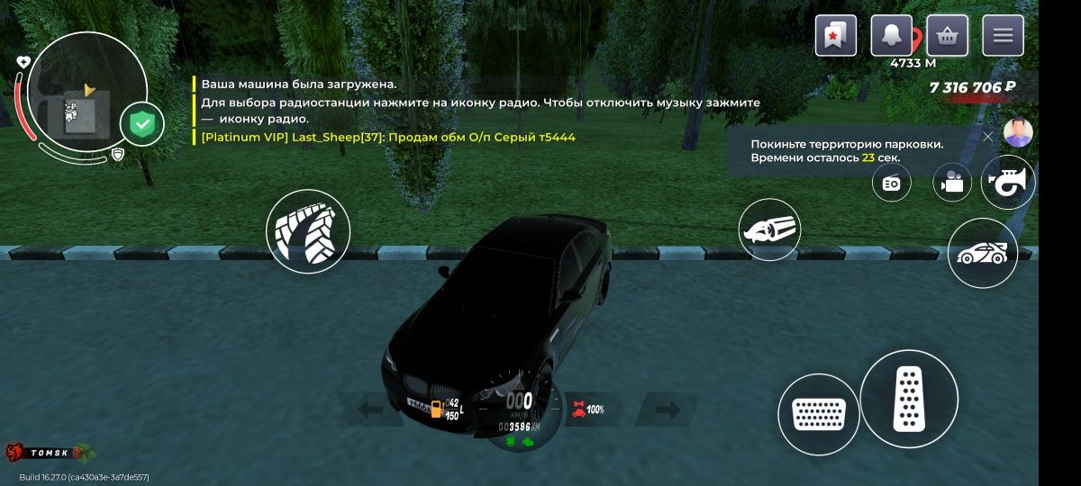 срочно продам акк