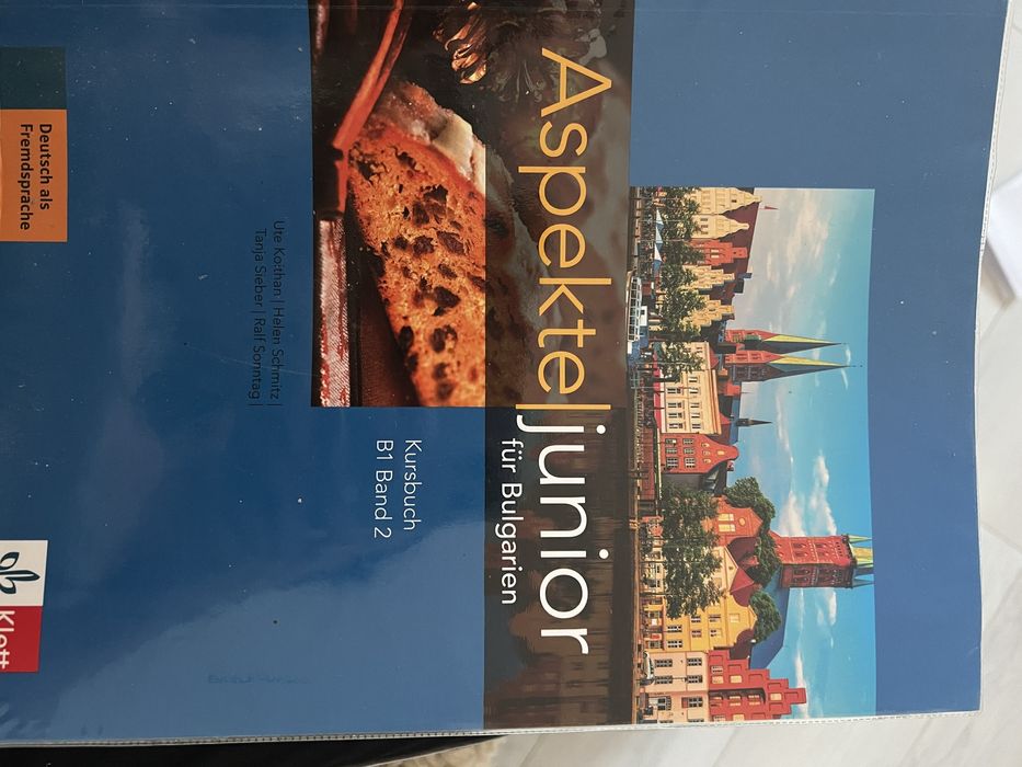 Учебници по немски и испански език