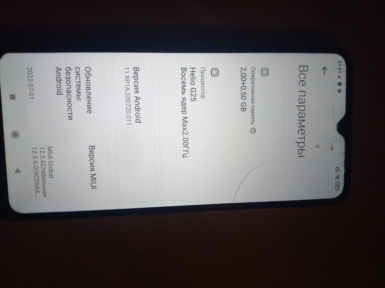 Продам Redmi 9A.